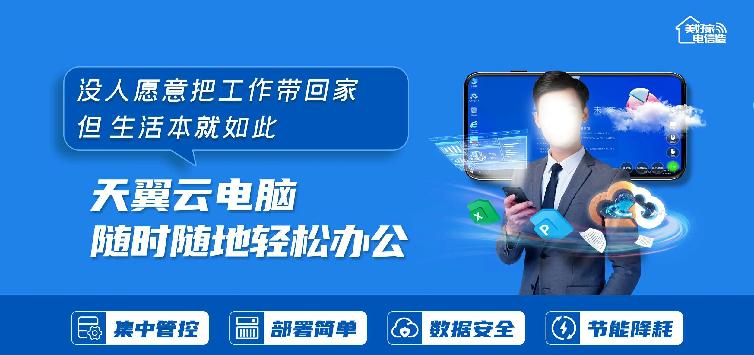 中国电信 榆林电信宽带 宽带套餐